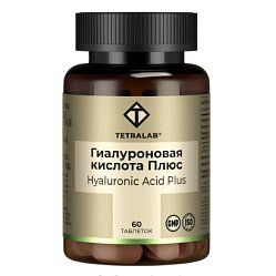 Гиалуроновая к-та капс 150 мг №60 TETRALAB БАД