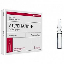 Адреналин СОЛОфарм р-р д/ин 1 мг/мл 1 мл №5 (амп)
