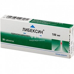 Либексин таб 100 мг №20