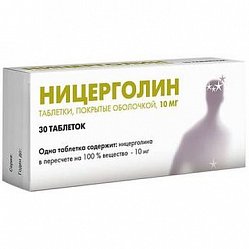 Ницерголин таб п/о 10 мг №30