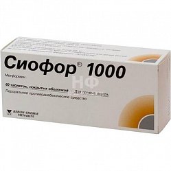 Сиофор 1000 таб п/пл/о 1000 мг №60