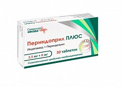 Периндоприл ПЛЮС таб 2.5мг+8 мг №30