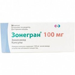 Зонегран капс 100 мг №56