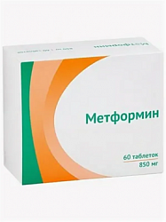 Метформин таб 850 мг №60
