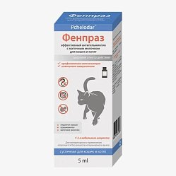 Фенпраз сусп антигельминтик д/кошек 5 мл (фл)