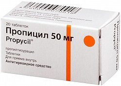 Пропицил таб 50 мг №20