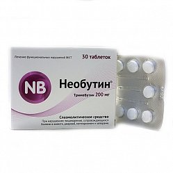 Необутин таб 200 мг №30