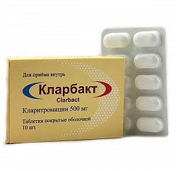 Кларбакт таб п/пл/о 500 мг №10