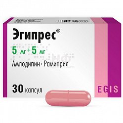 Эгипрес капс 5мг+5 мг №30