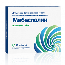 Мебеспалин таб п/пл/о 135 мг №50