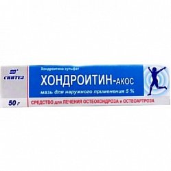 Хондроитин АКОС мазь д/нар прим 5 % 50 г (туба алюмин)