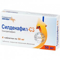 Силденафил СЗ таб п/пл/о 50 мг №4