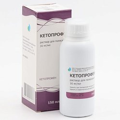 Кетопрофен р-р д/полоск 16 мг/мл 150 мл (фл) (ст мерн) (инд уп-ка)