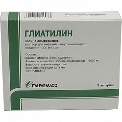 Глиатилин р-р д/инф и в/м введ 1000 мг/3мл 3 мл №3 (амп)
