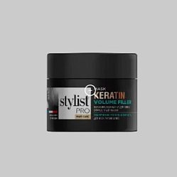 Stylist PRO hair care маска д/волос 220 мл кератиновая эффектный объем