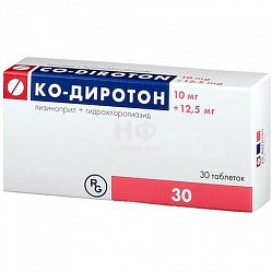 Ко-Диротон таб 10мг+12.5 мг №30
