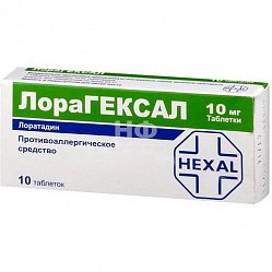 Лорагексал таб 10 мг №10