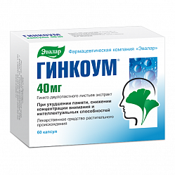 Гинкоум капс 40 мг №60