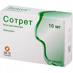 Сотрет капс 10 мг №30