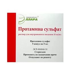 Протамин сульфат р-р для в/в введ 10 мг/мл 5 мл №5