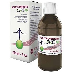 Азитромицин Экомед пор д/приг сусп д/приема вн 200 мг/5мл 16.5 г (фл) (шпр-доз)