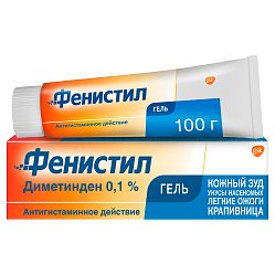 Фенистил гель д/нар прим 0.1 % 100 г (туба)