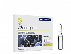 Энцетрон СОЛОФарм р-р для в/в и в/м введ 250 мг/мл 4 мл №5 (амп)