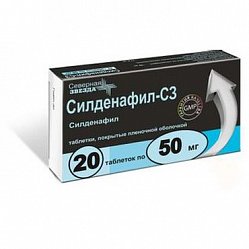 Силденафил СЗ таб п/пл/о 50 мг №20