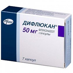Дифлюкан капс 50 мг №7