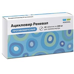 Ацикловир Реневал таб 200 мг №20 (RENEWAL)