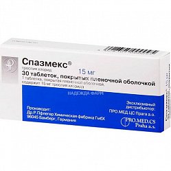 Спазмекс таб п/пл/о 15 мг №30