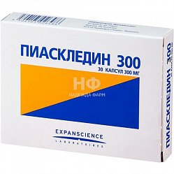 Пиаскледин 300 капс 300 мг №30