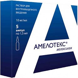 Амелотекс р-р для в/м введ 10 мг/мл 1.5 мл №10
