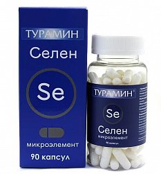 Турамин Селен капс 0.2 г №90 БАД (набор 1+1)