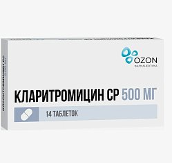 Кларитромицин СР таб с пролонг высв п/пл/о 500 мг №14