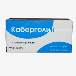 Каберголин таб 0.5 мг №8