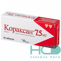 Кораксан таб п/пл/о 7.5 мг №56