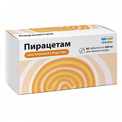 Пирацетам таб п/пл/о 200 мг №60 (RENEWAL)