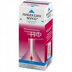 Либексин Муко сироп 50 мг/мл 125 мл (ст мерн) (инд уп-ка)