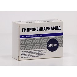 Гидроксикарбамид капс 500 мг №30
