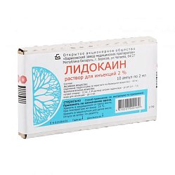Лидокаин р-р д/ин 20 мг/мл 2 мл №10