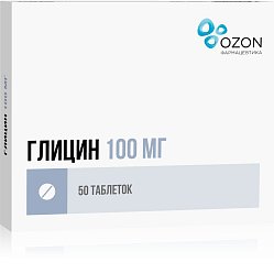 Глицин таб п/язык 100 мг №50