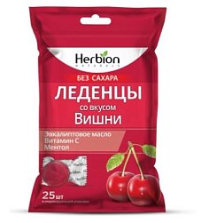 Леденцы Хербион 2.5 г №25 вишня б/сахара БАД