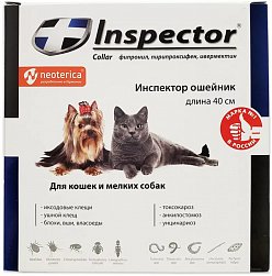 Инспектор ошейник от внутр и наружн паразитов д/собак мелких пород и кошек 40 см