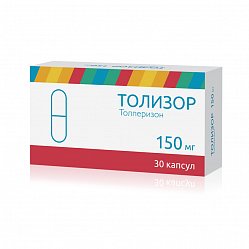 Толизор капс 150 мг №30