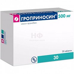 Гроприносин таб 500 мг №30
