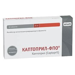 Каптоприл ФПО таб 25 мг №30