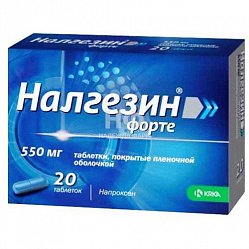 Налгезин форте таб п/пл/о 550 мг №20