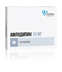 Амлодипин таб 10 мг №60