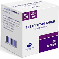 Габапентин Канон капс 300 мг №50